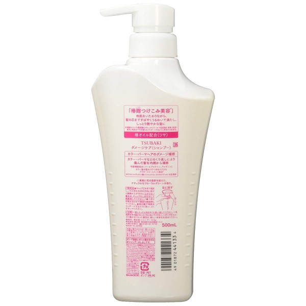 „Damage Care Shampoo TSUBAKI“ plaukus atkuriantis šampūnas, „Shiseido“, 500ml